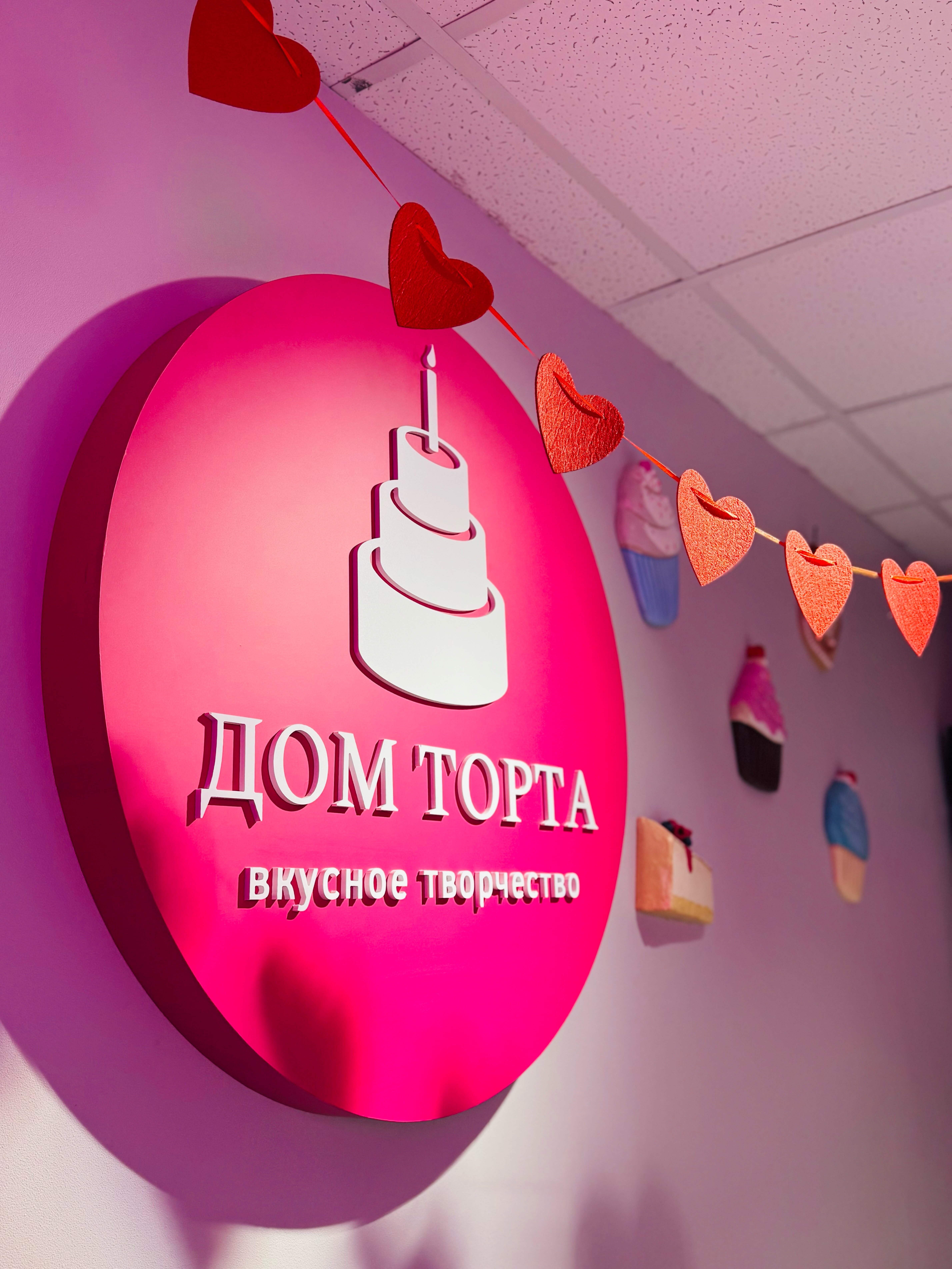 Пример торта на заказ кондитерской «Дом Торта»